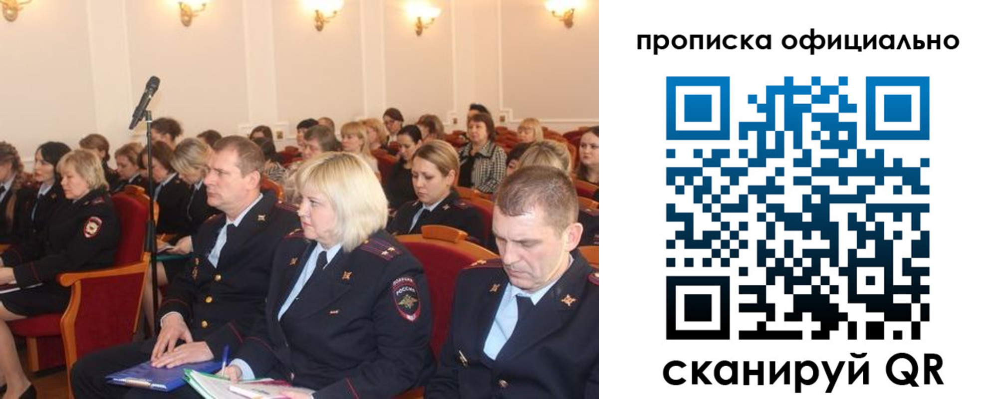 найти адрес прописки в Коми