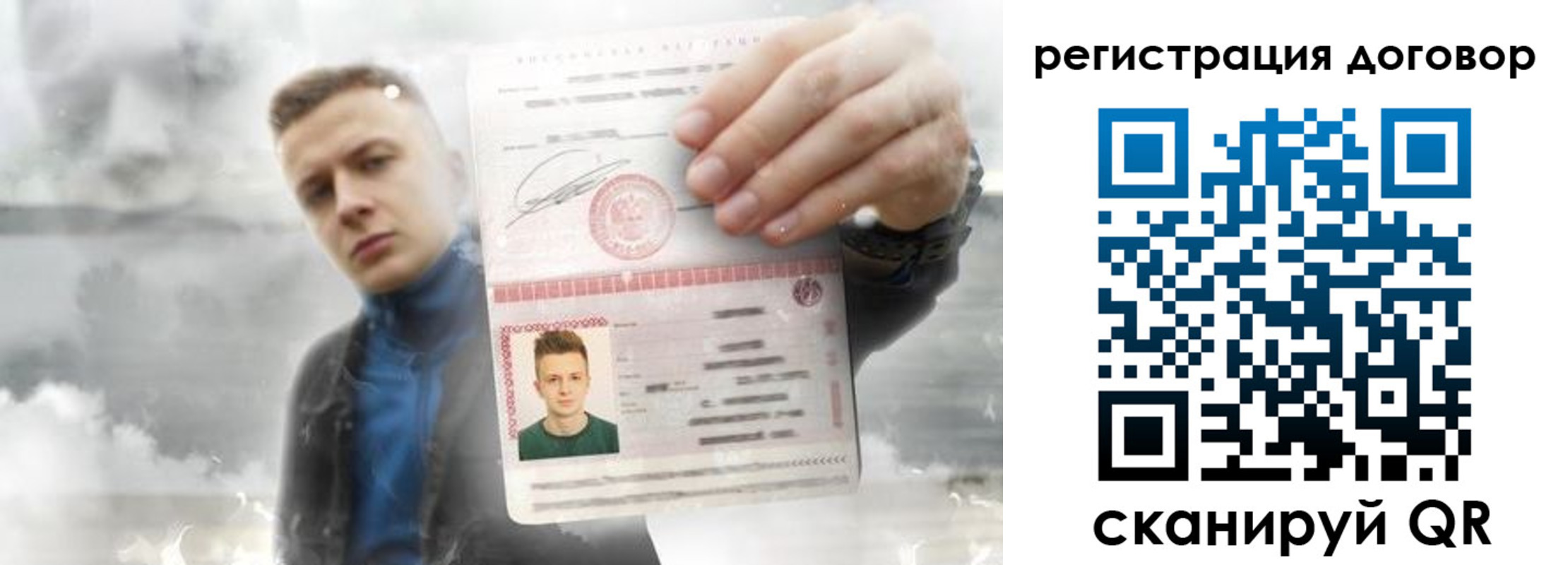 найти адрес прописки в Коми