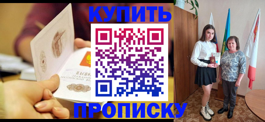 найти адрес прописки в Коми